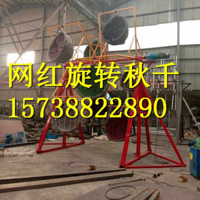 溫州網紅吊籃旋轉秋千出租出售生產制作廠家 報價