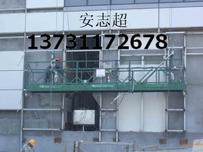 廠家直銷150型光明機械電動吊籃,廠家直銷150型光明機械電動吊籃生產(chǎn)廠家,廠家直銷150型光明機械電動吊籃價格