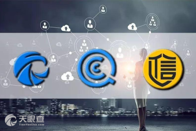 溫州中新力合征信服務股份有限公司 深耕企業征信，賦能區域經濟發展